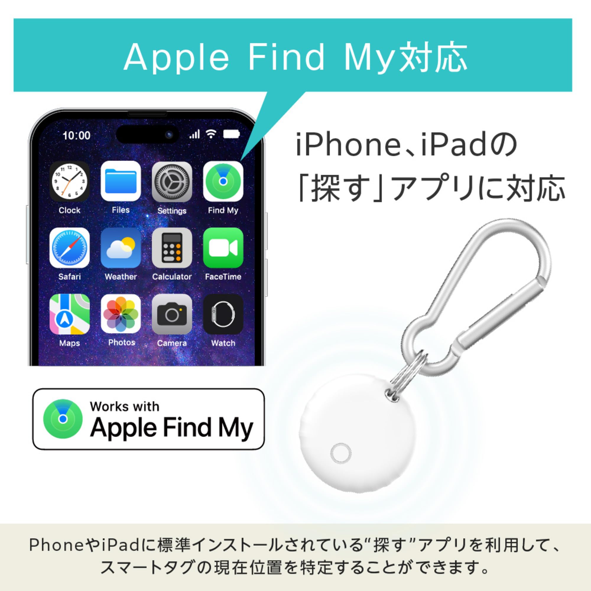 Amazon.co.jp: グリーンハウス 紛失防止スマートタグ カラビナ付 防水